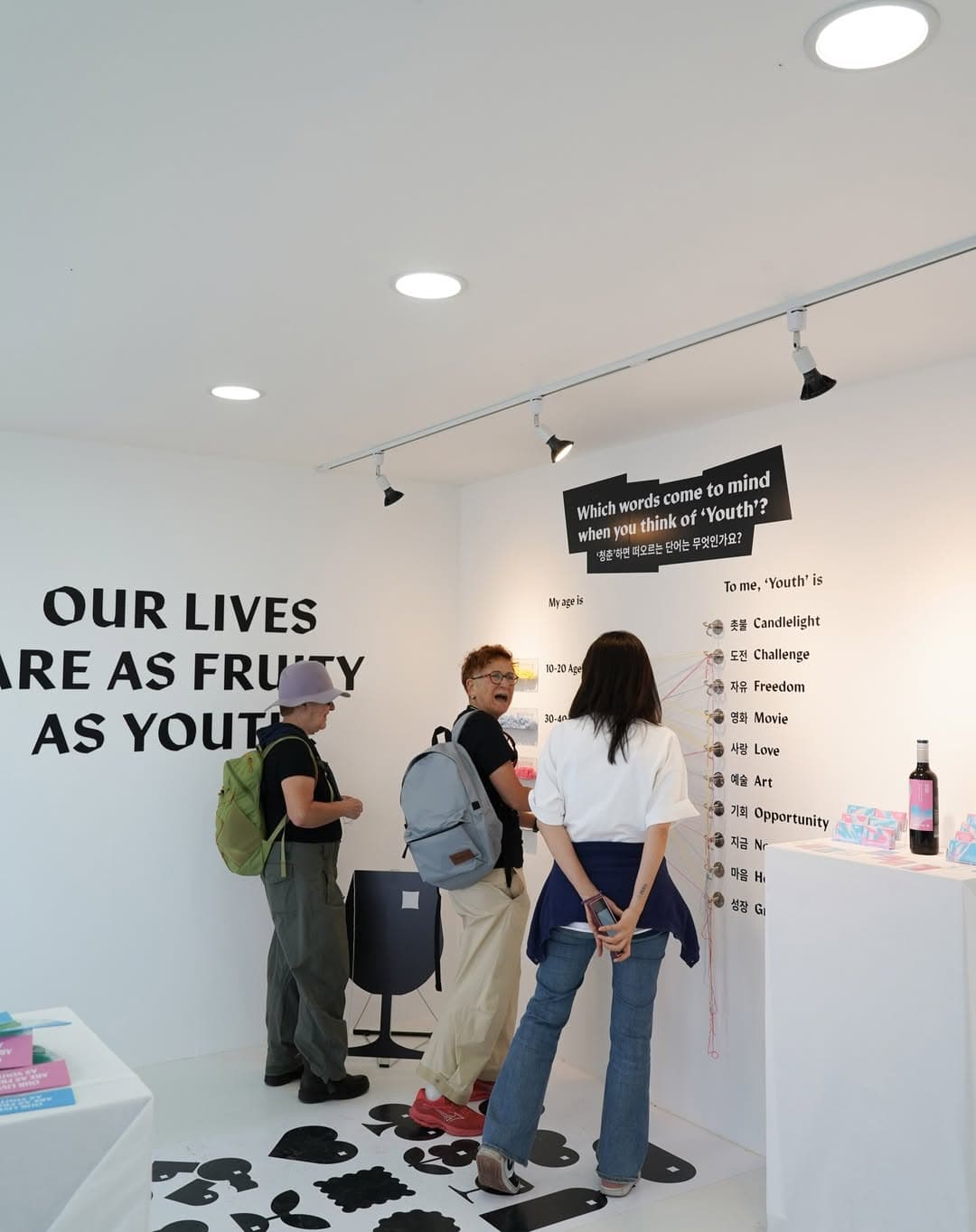 부산국제영화제 PODO 라운지 갤러리 3