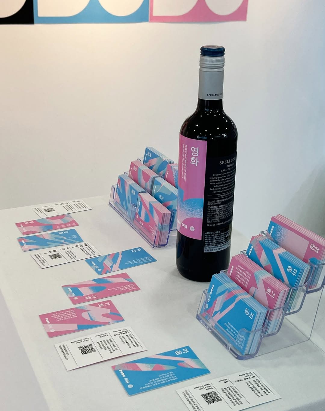 부산국제영화제 PODO 라운지 갤러리 5