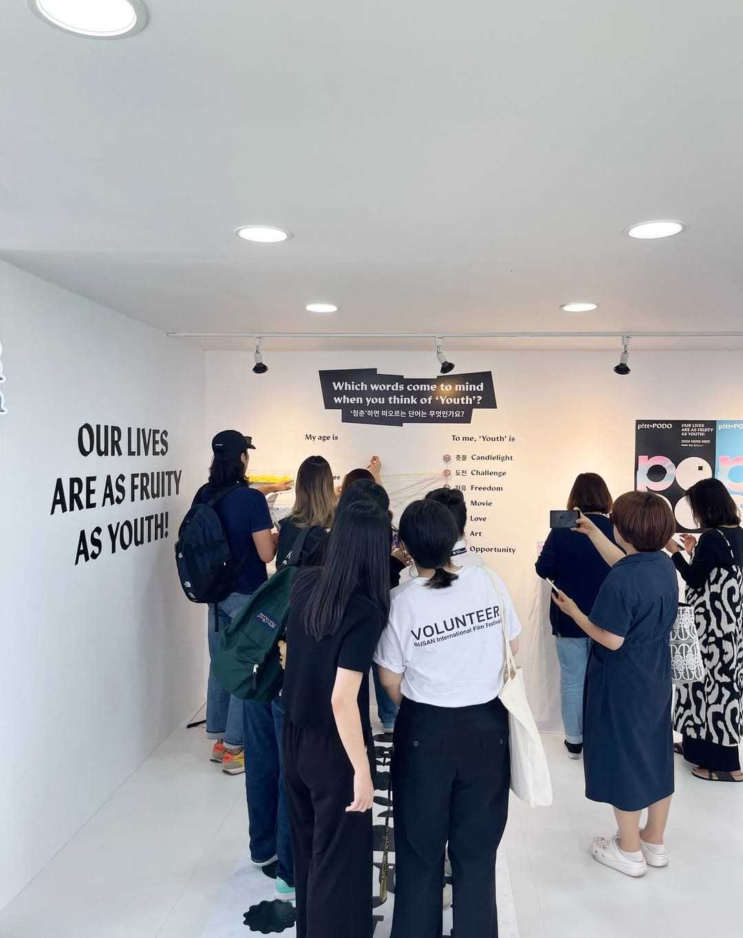 부산국제영화제 PODO 라운지 갤러리 6