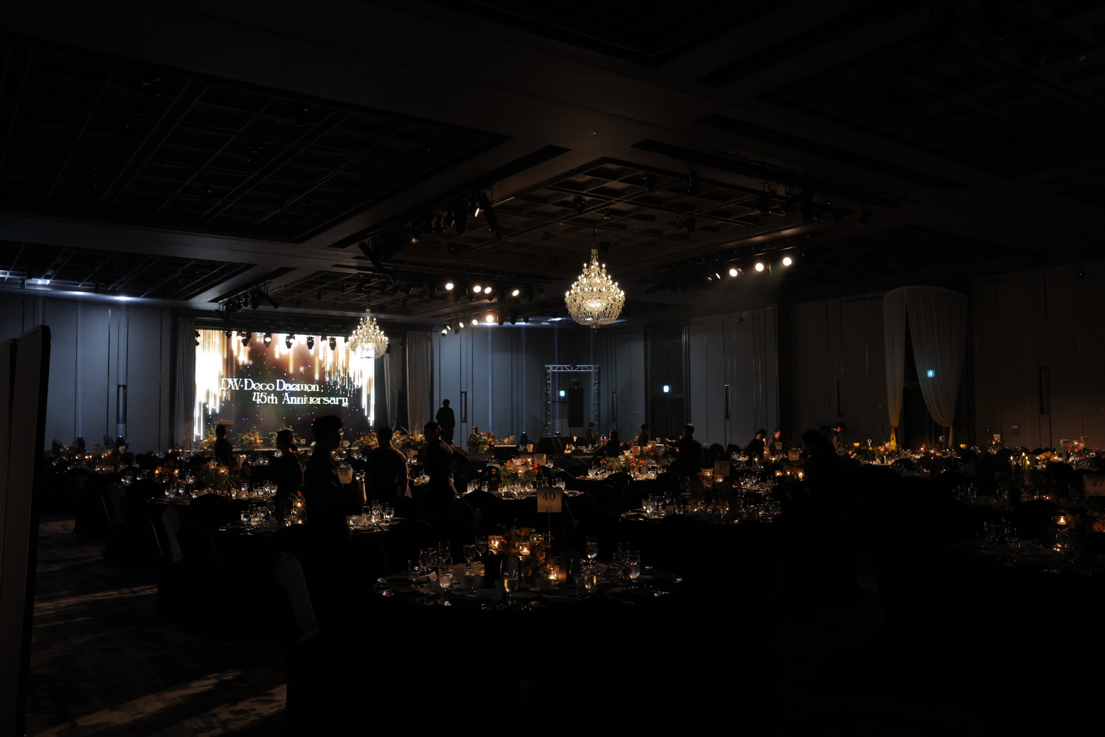 대원엔지니어링 45주년