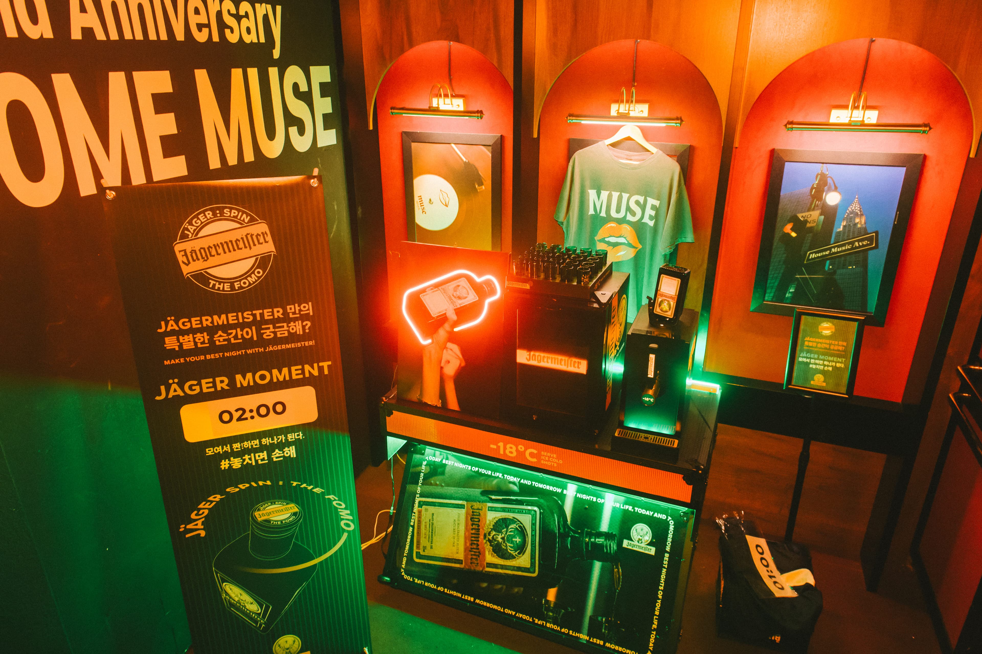 예거 마이스터 브랜드 프로모션 갤러리 2