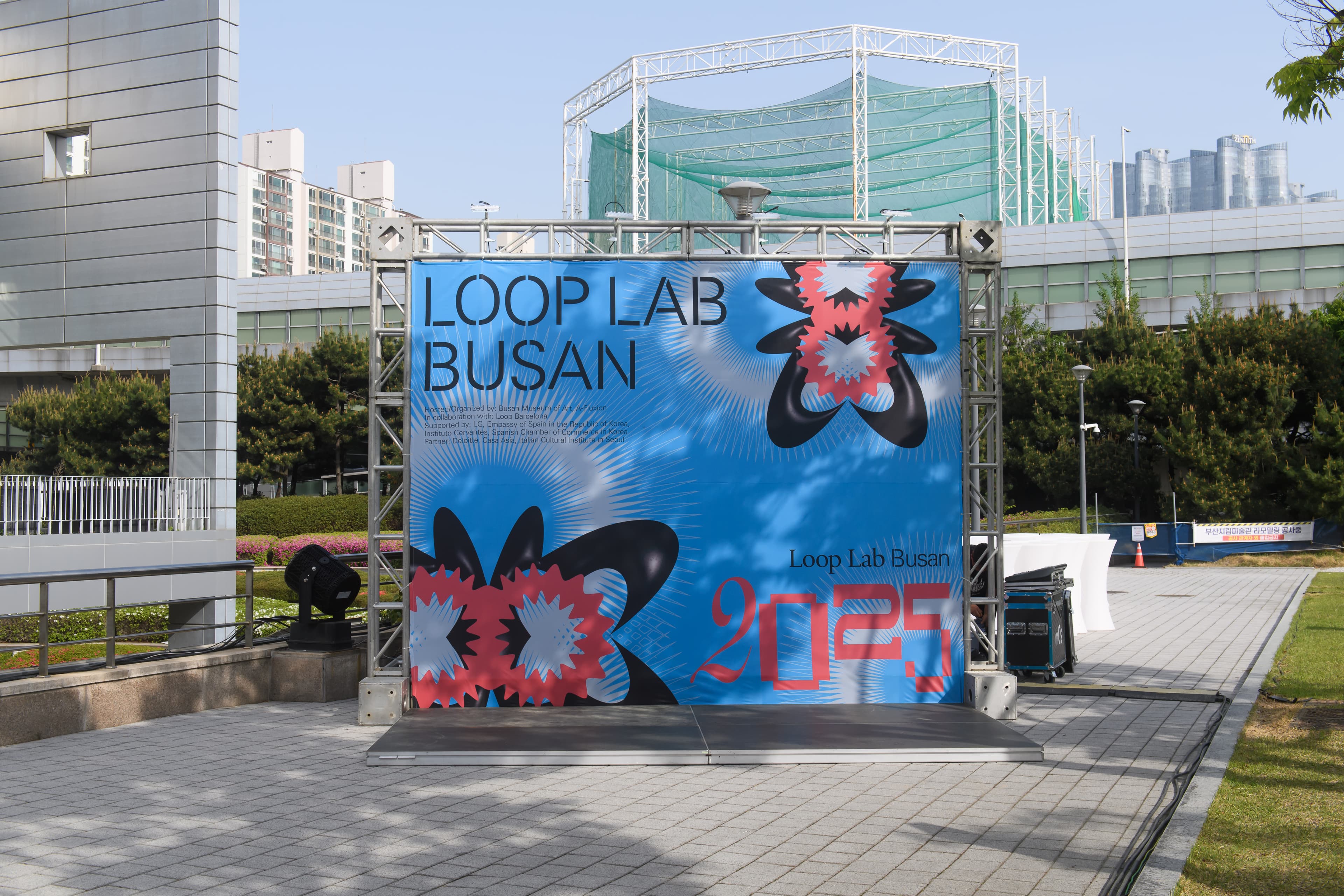 루프랩 부산 2025 갤러리 6