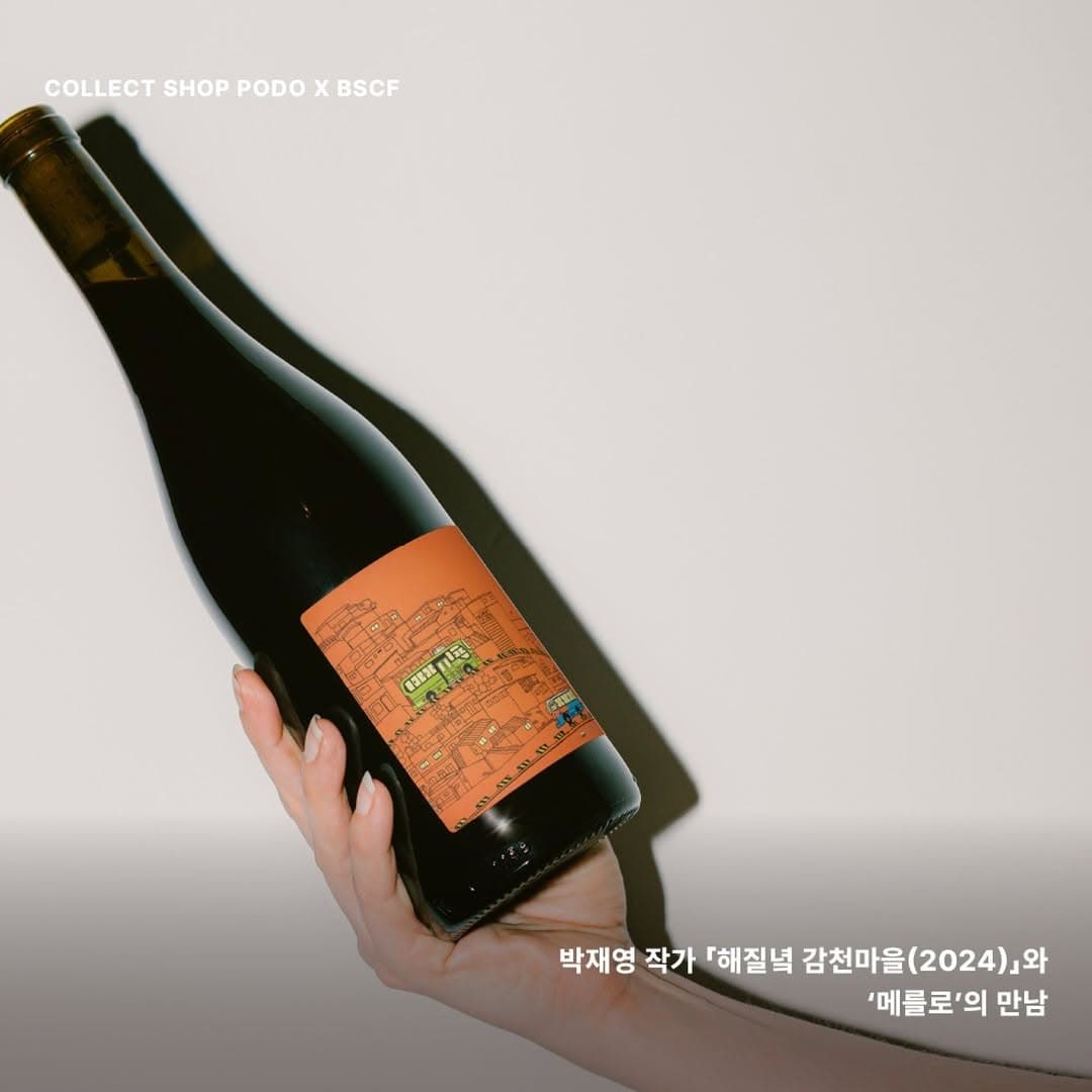 PODO 콘텐츠 기획 및 브랜딩 갤러리 2