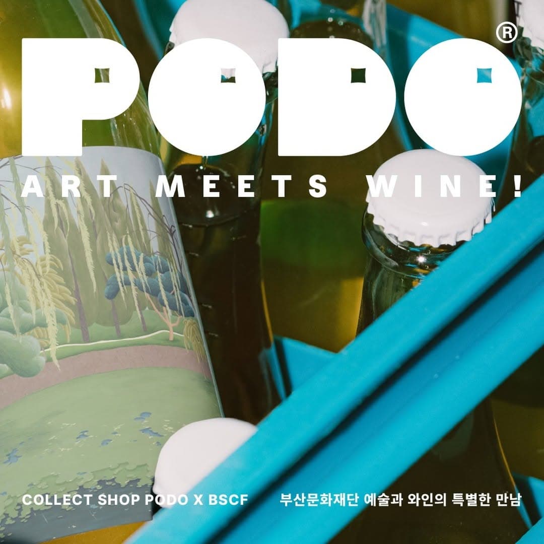 PODO 콘텐츠 기획 및 브랜딩 갤러리 4