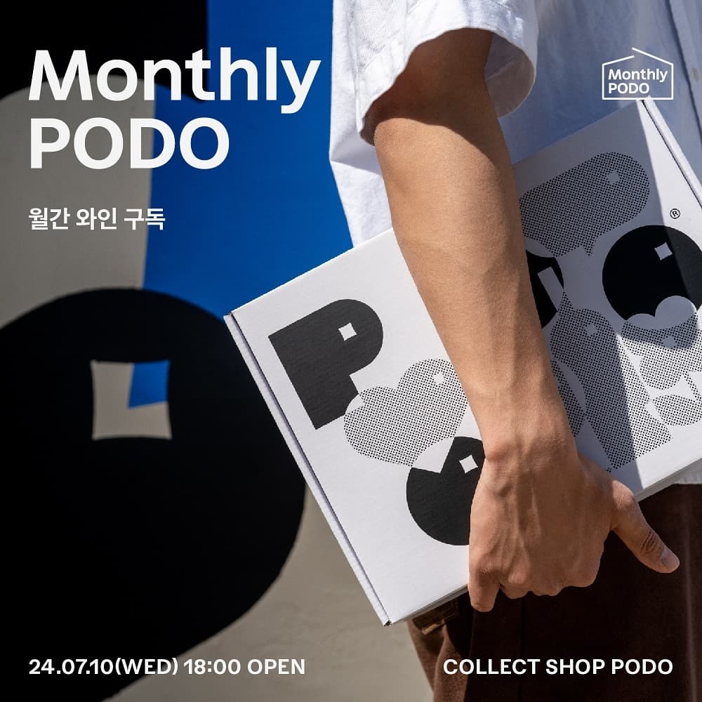 PODO 콘텐츠 기획 및 브랜딩 갤러리 6