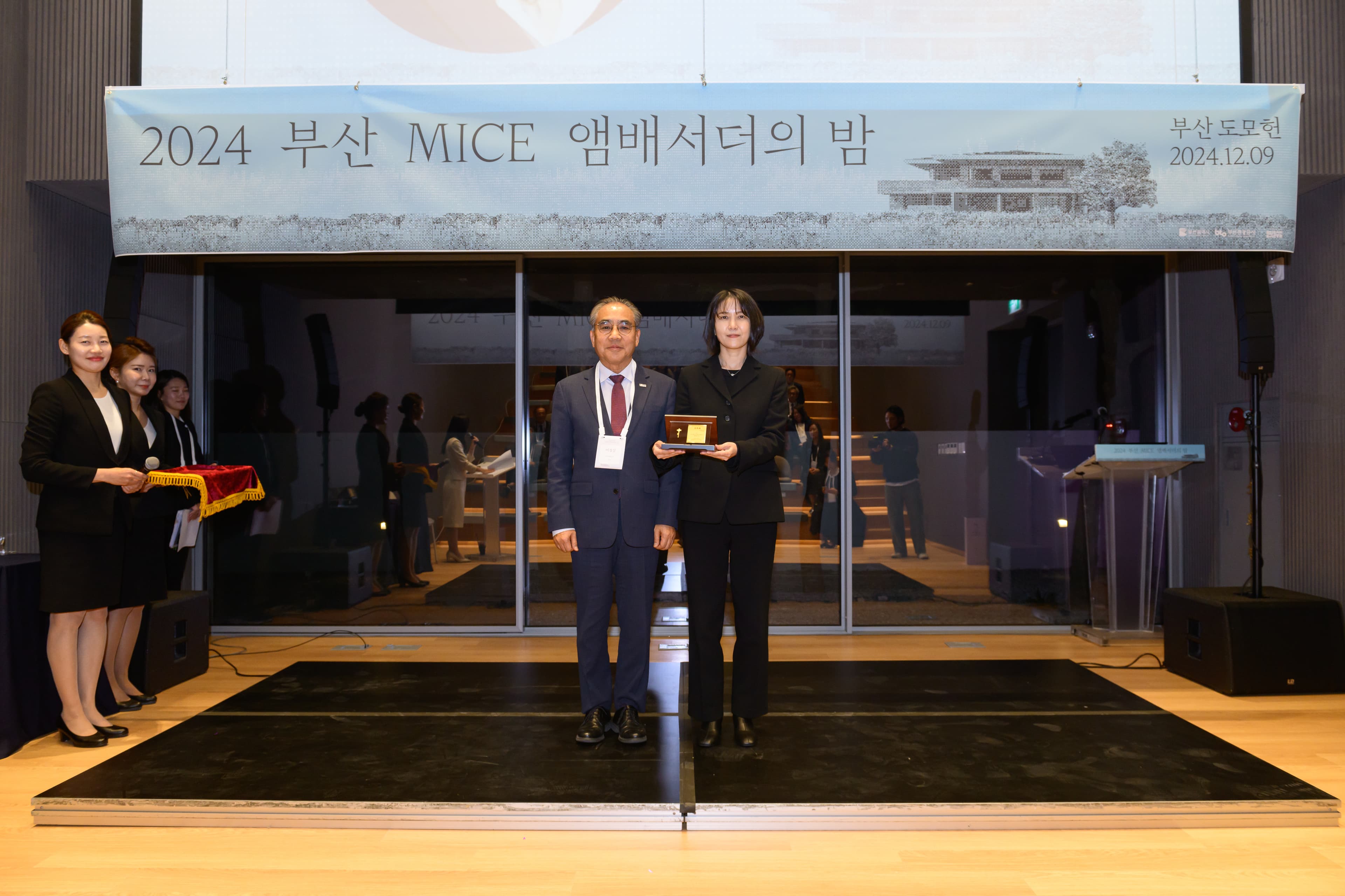 부산 MICE 앰버서더의 밤 갤러리 2