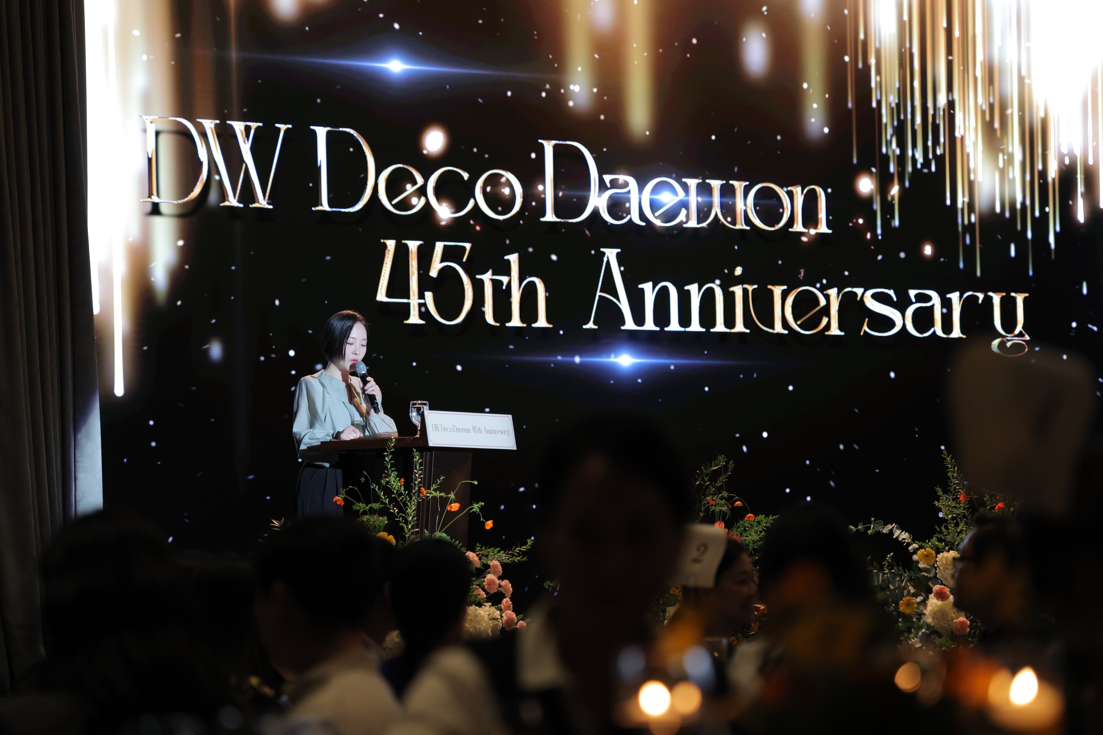 대원엔지니어링 45주년 갤러리 5